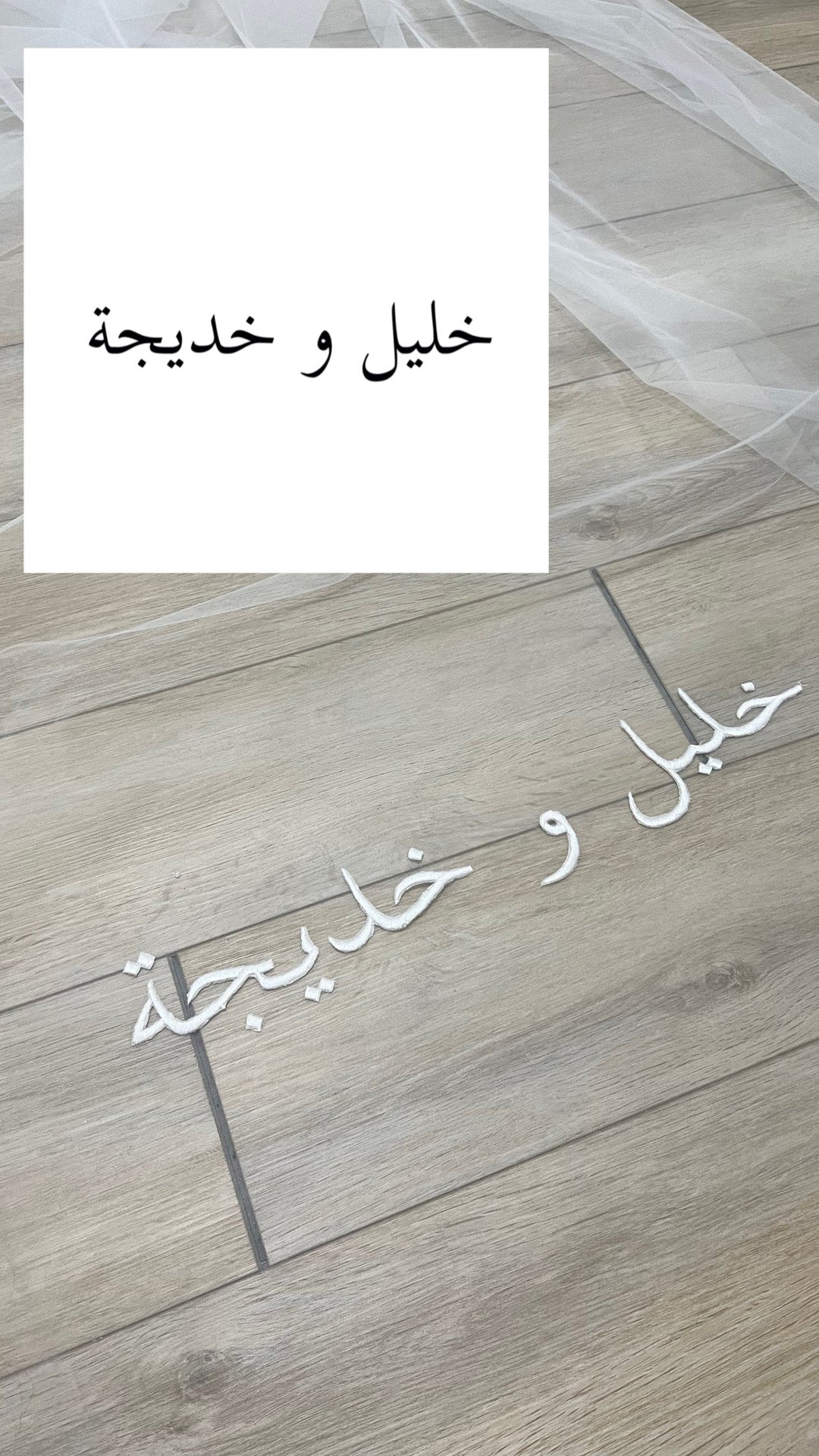 Sierra Plain Soft Veil