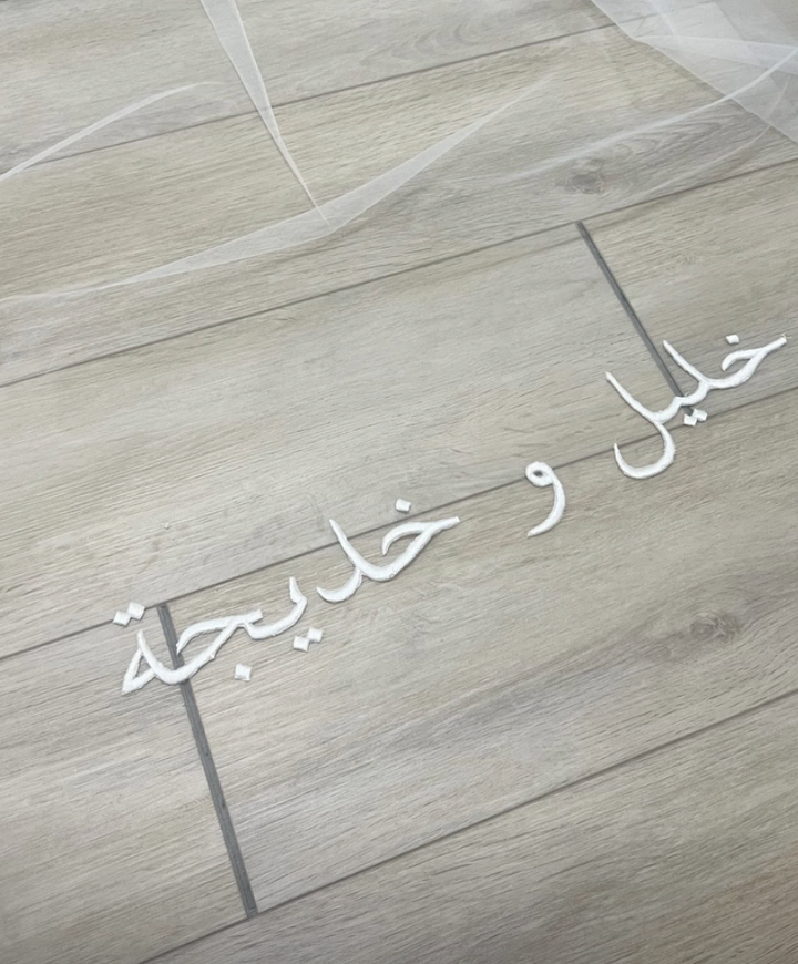 Custom Embroidery Services